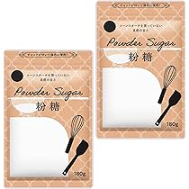 Amazon.co.jp: 【2袋セット】 粉砂糖 180g まとめ買い 粉糖 粉砂糖
